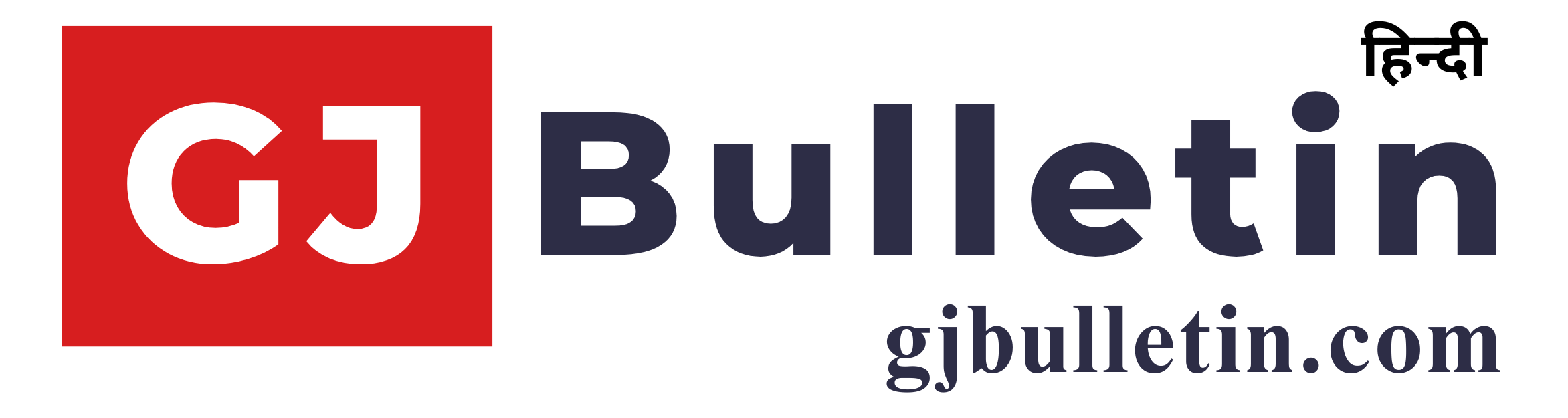 GJ Bulletin Hindi